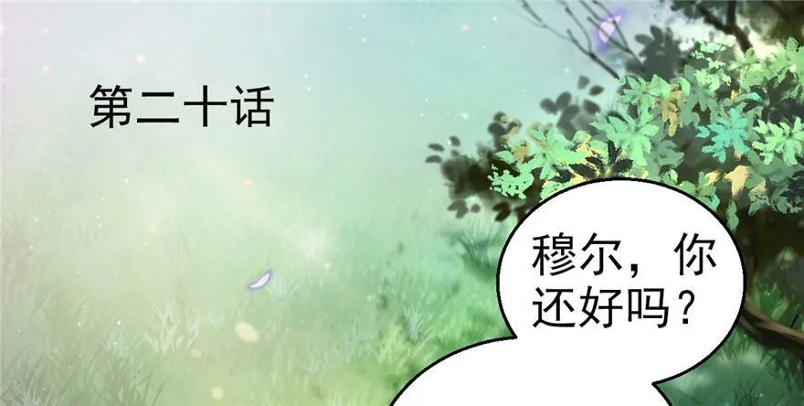 第20话 第2页