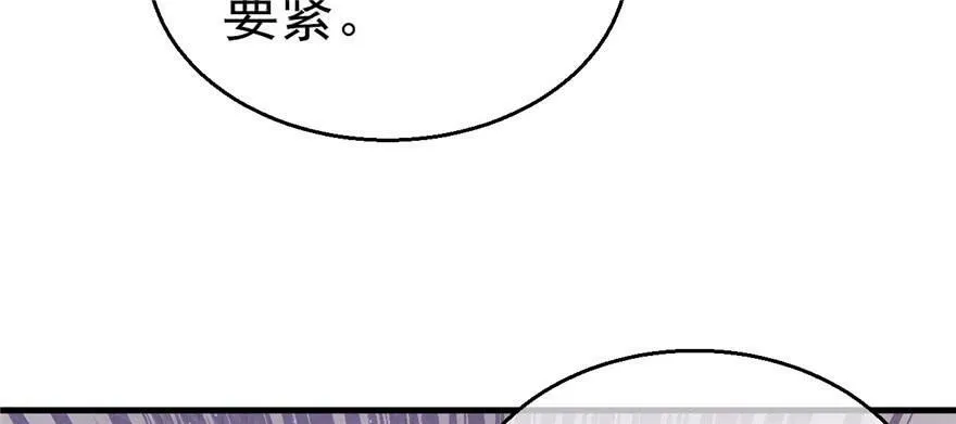 第20话 第9页