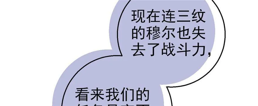 第20话 第14页