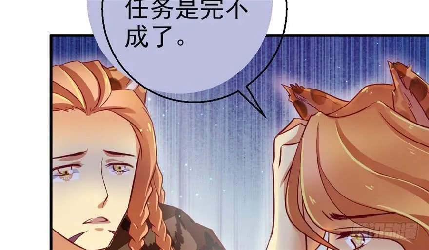 第20话 第15页