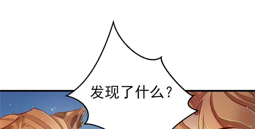第20话 第22页
