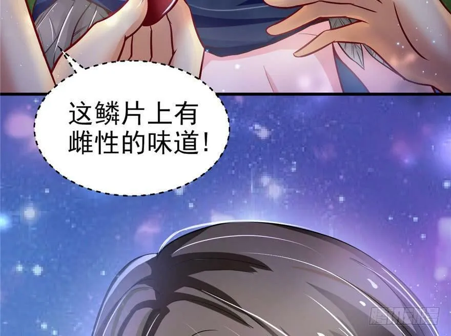 第20话 第30页