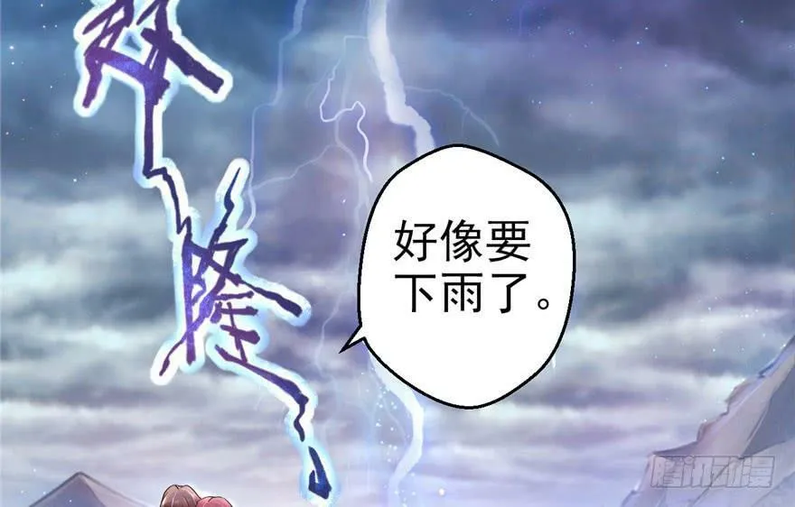 第20话 第35页