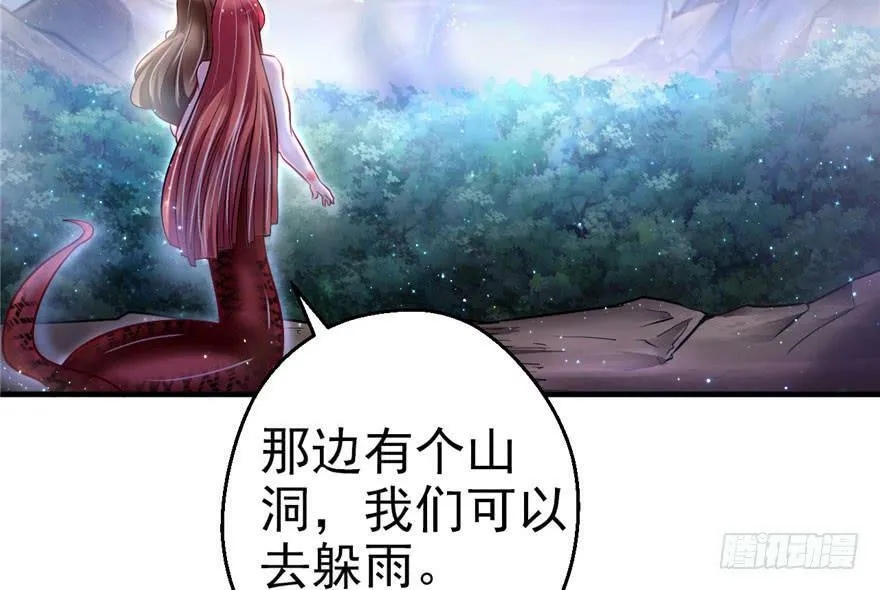 第20话 第36页
