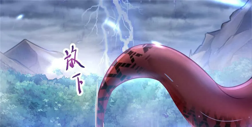 第20话 第62页