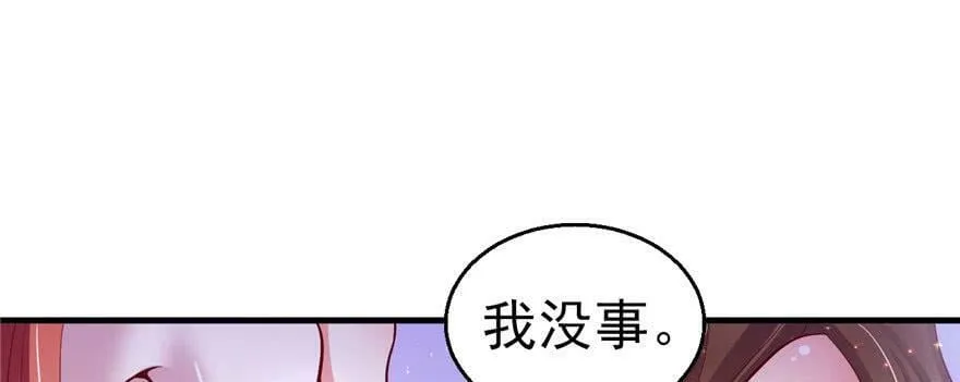 第20话 第79页