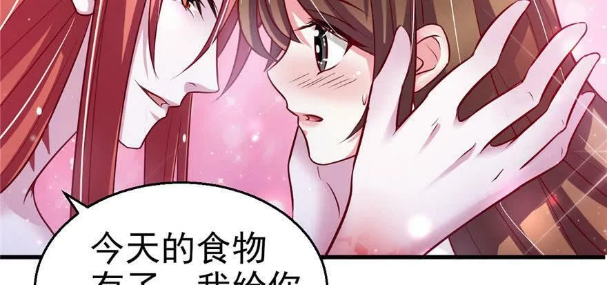 第20话 第84页