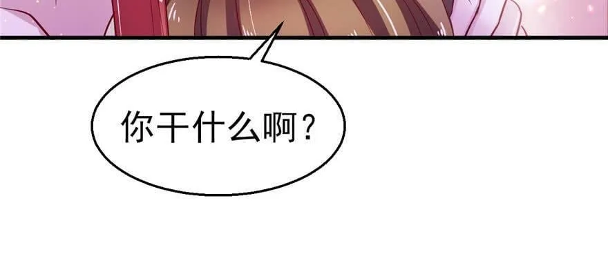 第20话 第95页