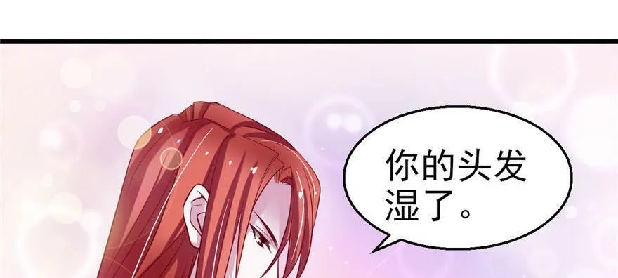 第20话 第96页