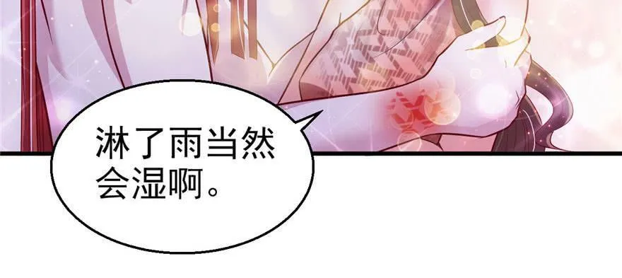 第20话 第98页