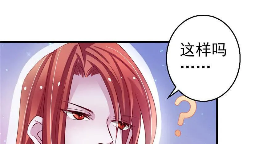 第20话 第99页