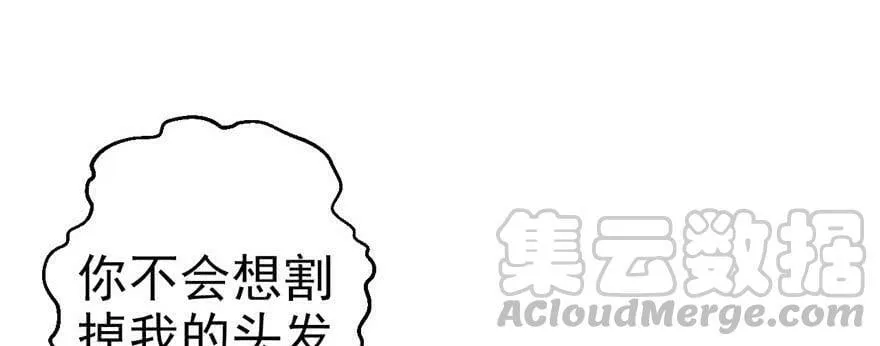 第20话 第101页