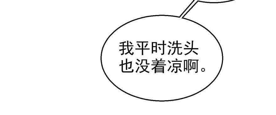 第20话 第106页