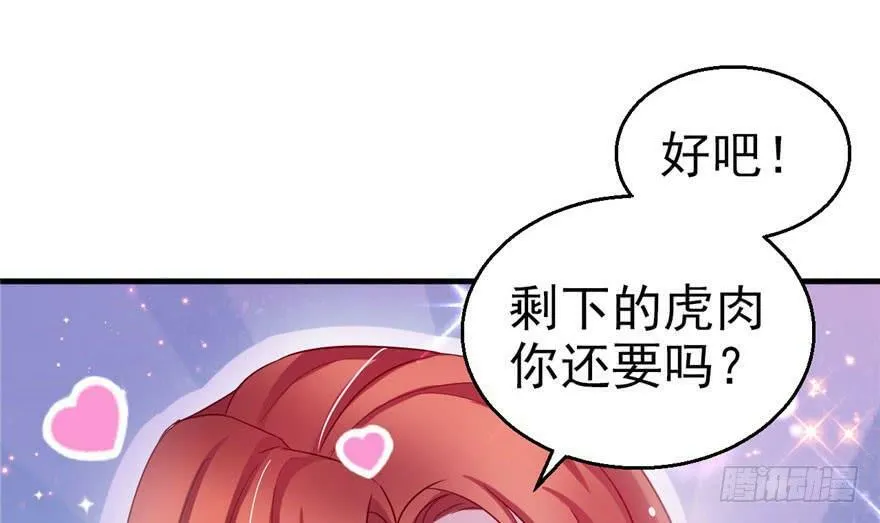 第20话 第109页