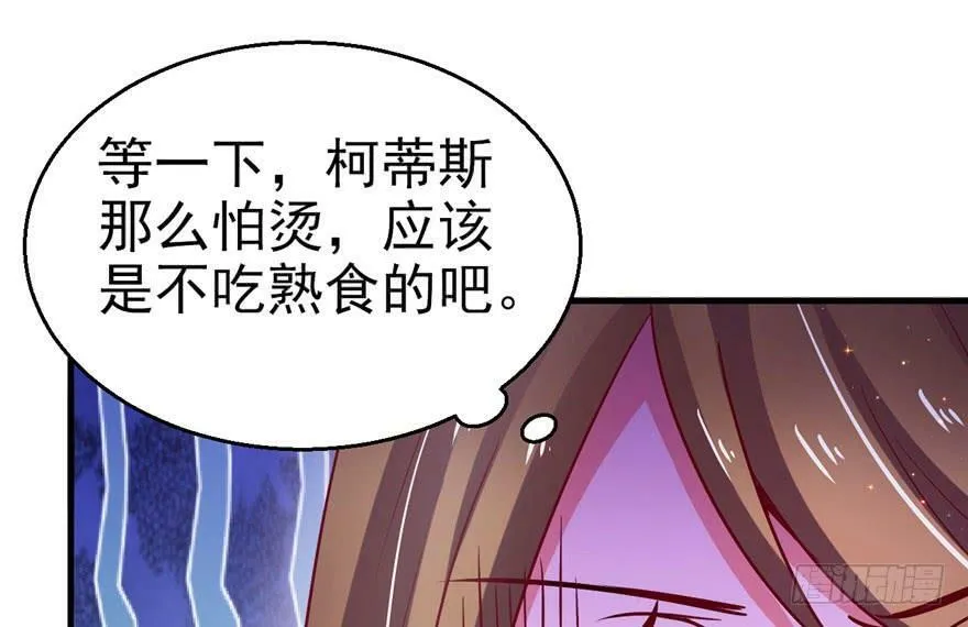 第20话 第113页