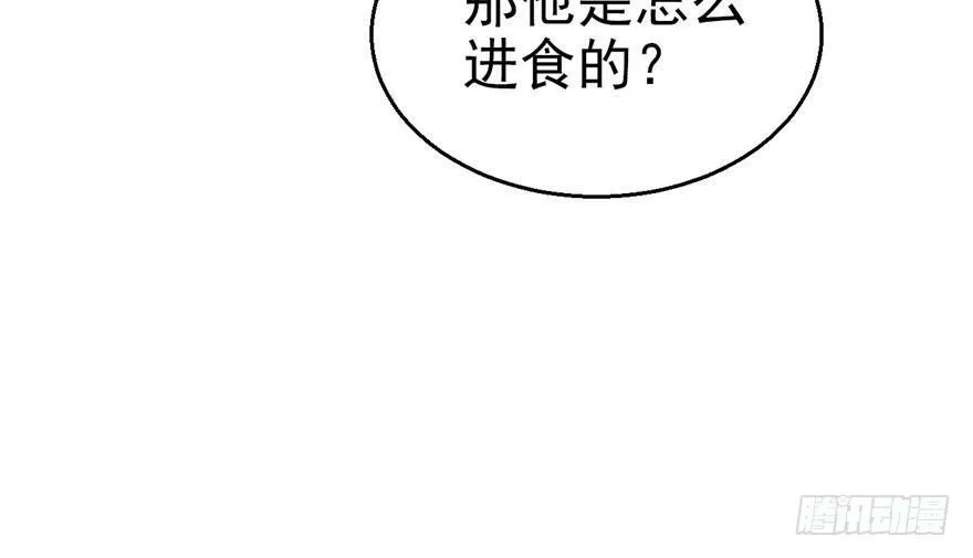 第20话 第115页