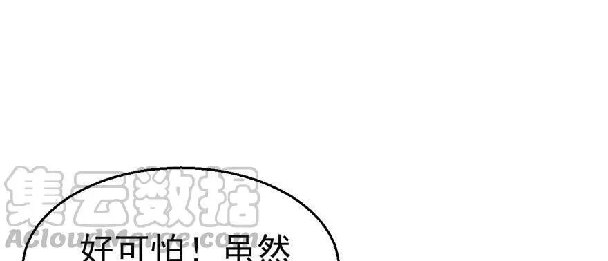 第20话 第121页