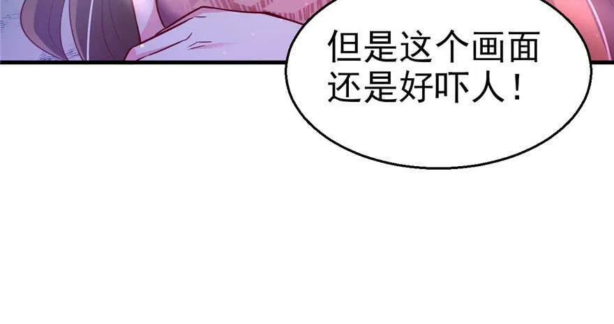 第20话 第124页