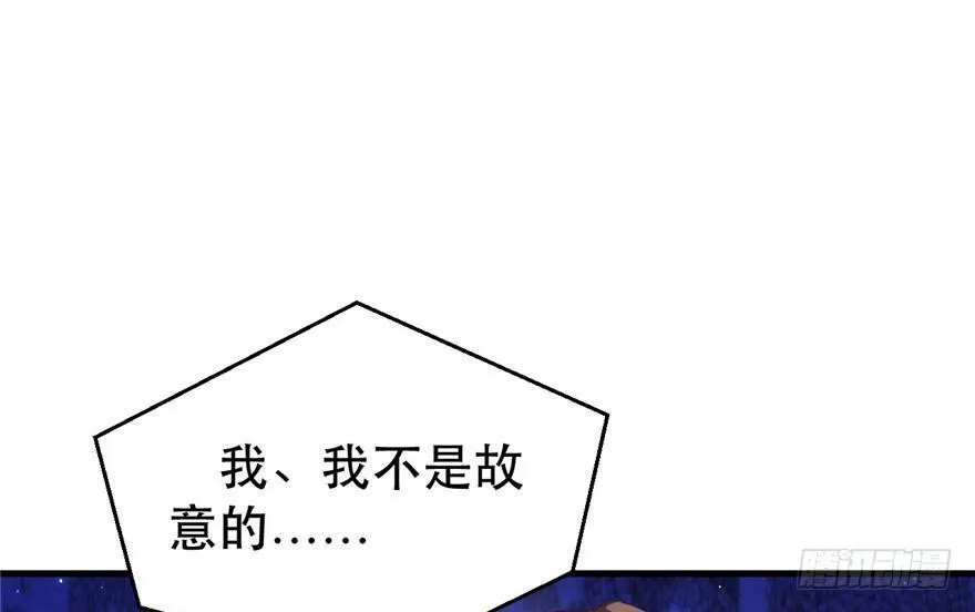 第22话 第27页