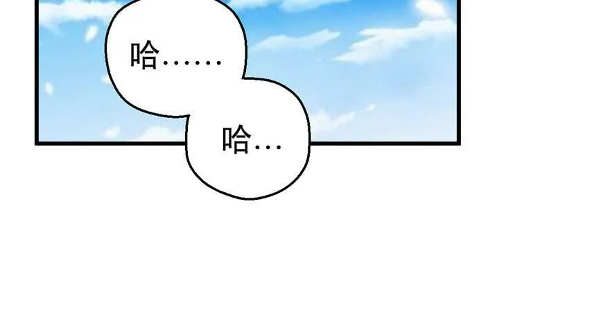 第22话 第36页