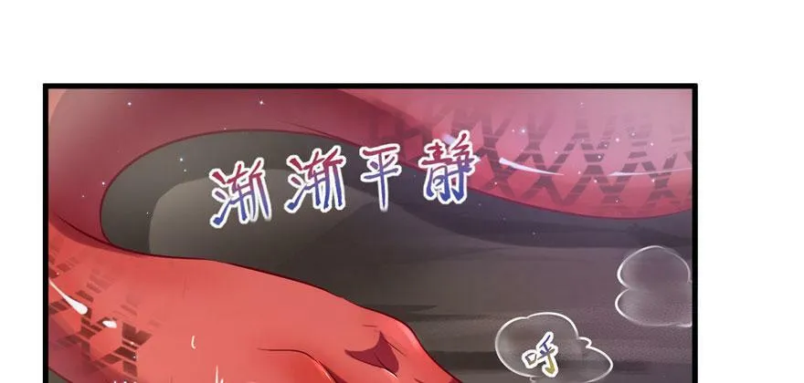 第22话 第37页
