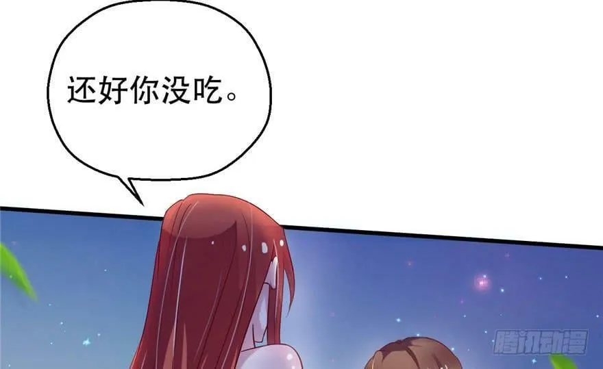 第22话 第45页