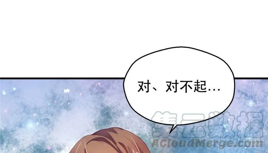 第22话 第51页