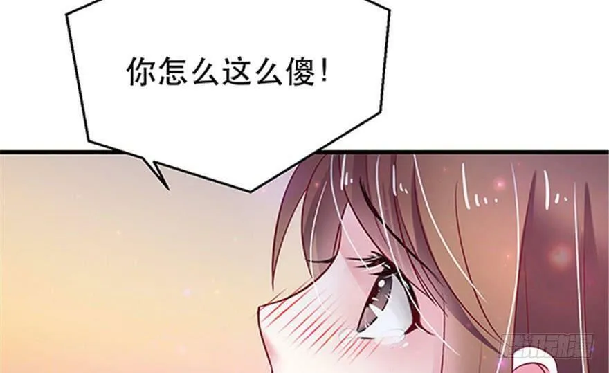 第22话 第58页