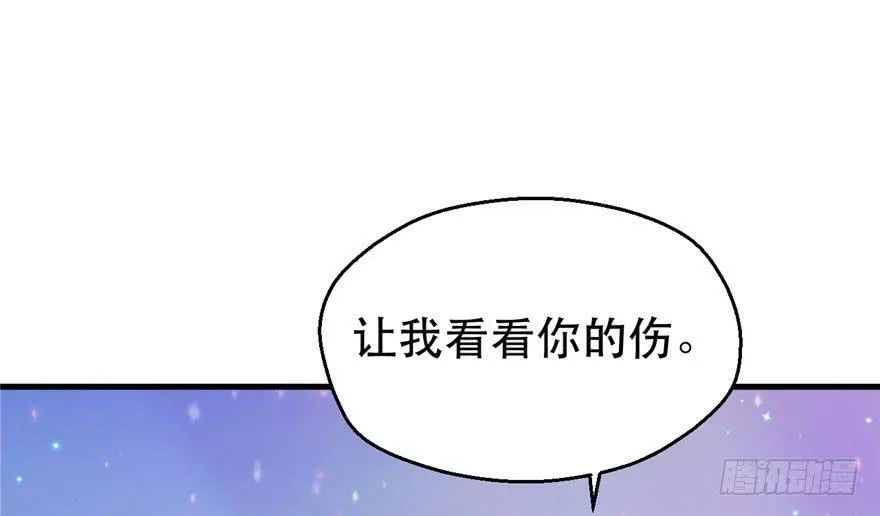 第22话 第67页