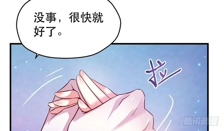 第22话 第70页