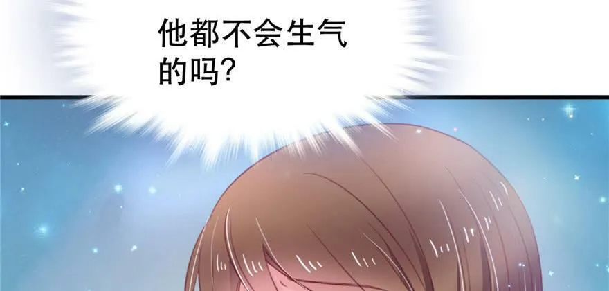 第22话 第72页