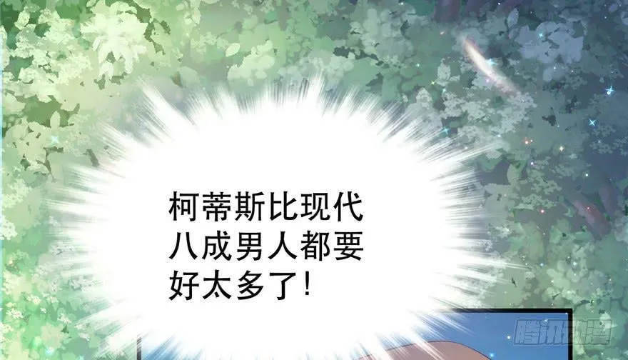 第22话 第74页