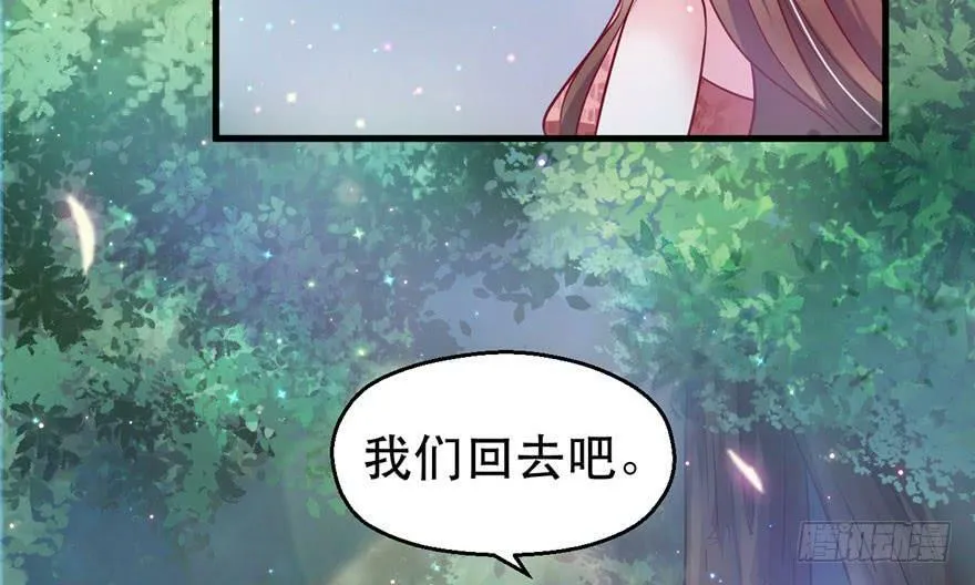 第22话 第76页