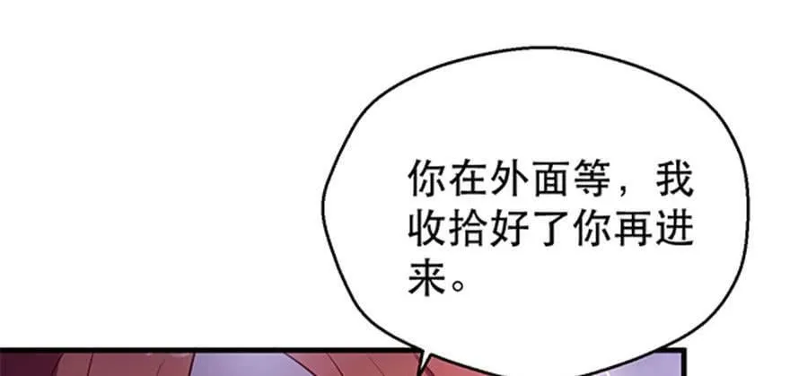 第22话 第86页