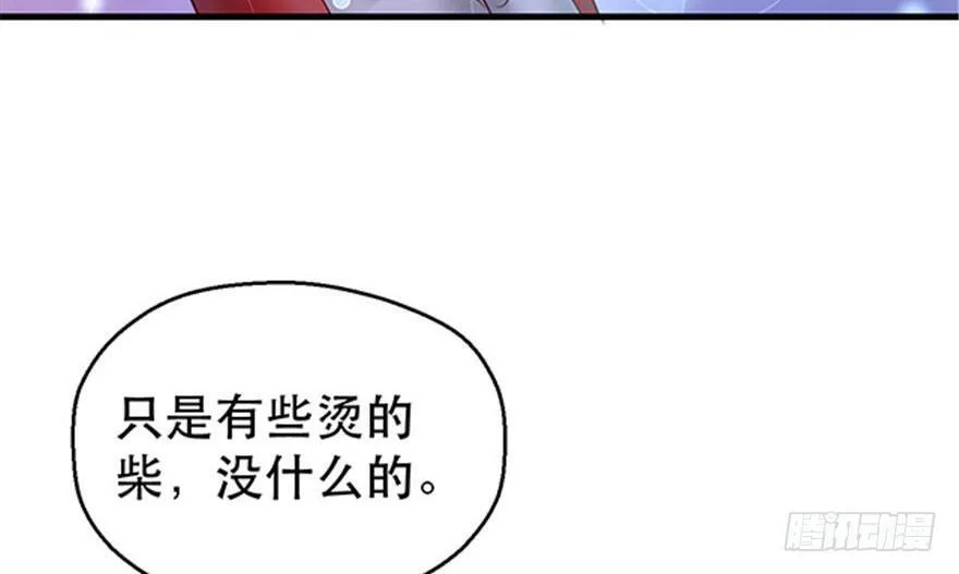 第22话 第105页