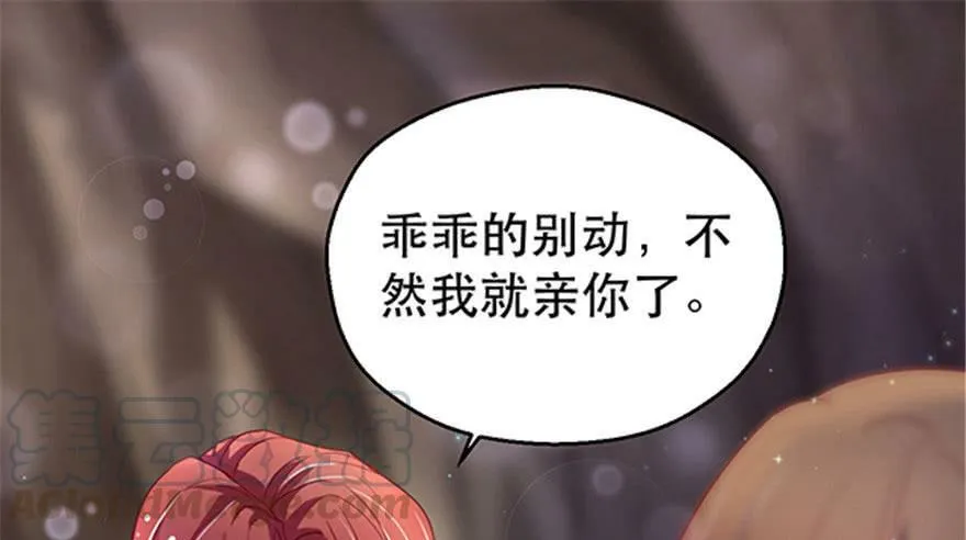第22话 第111页