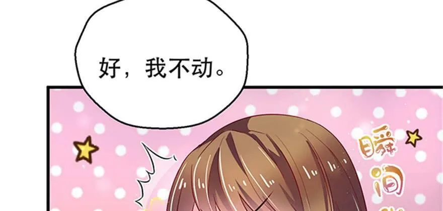 第22话 第115页
