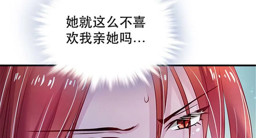第22话 第118页