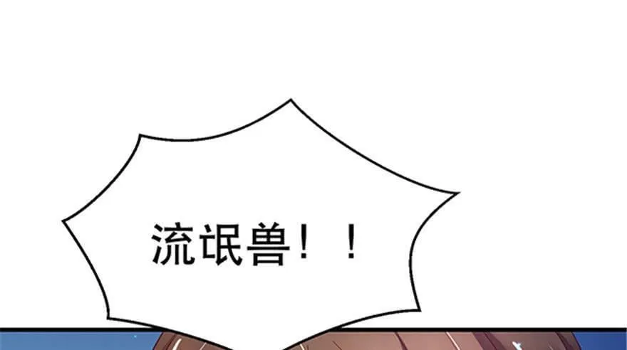 第22话 第127页