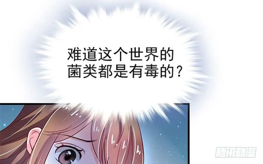 第22话 第134页