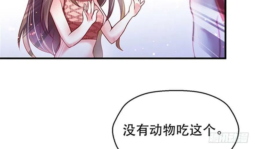 第22话 第150页