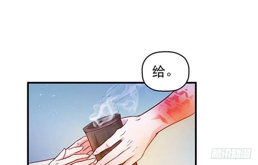 第22话 第157页