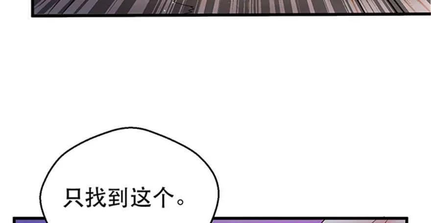 第22话 第170页