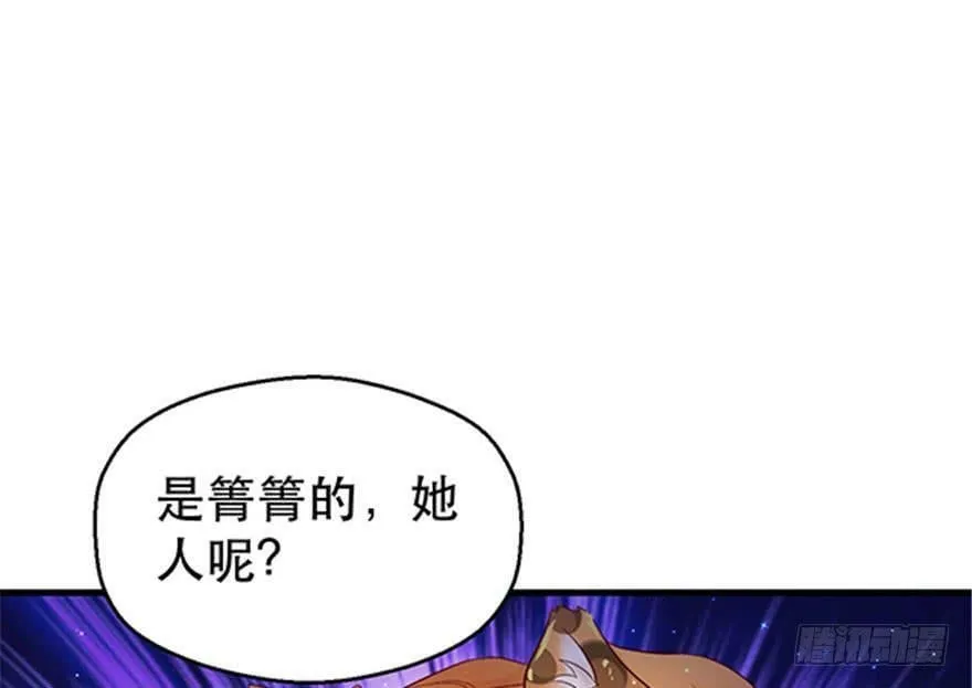 第22话 第173页