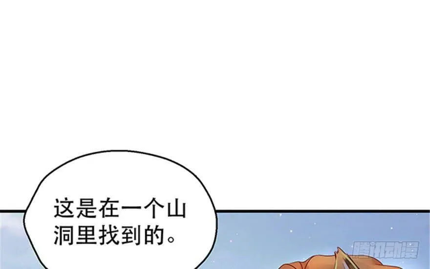 第22话 第176页