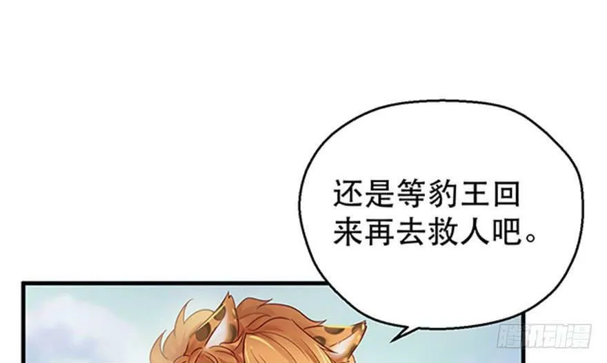 第22话 第179页
