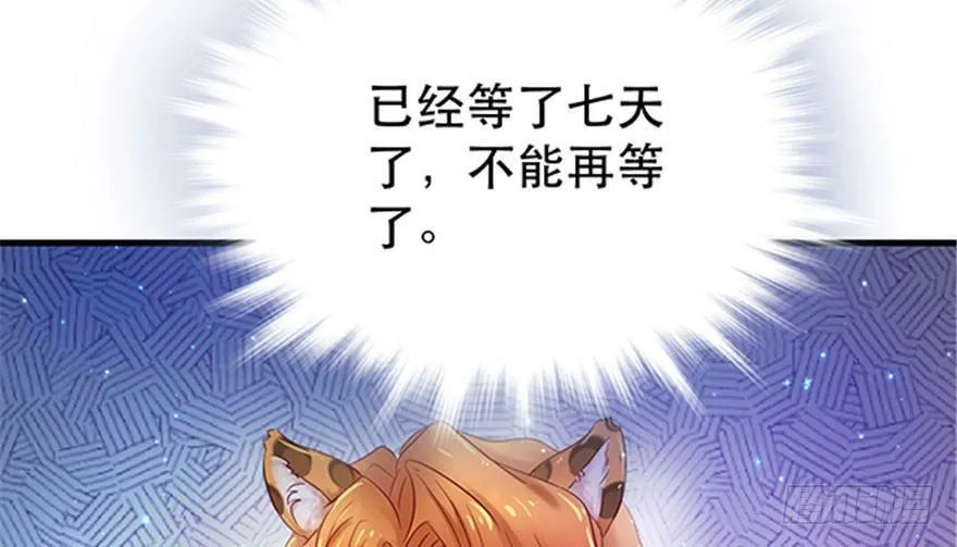 第22话 第182页