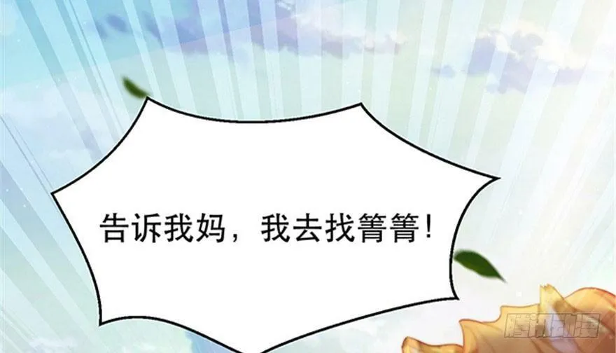 第22话 第185页