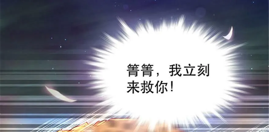 第22话 第195页