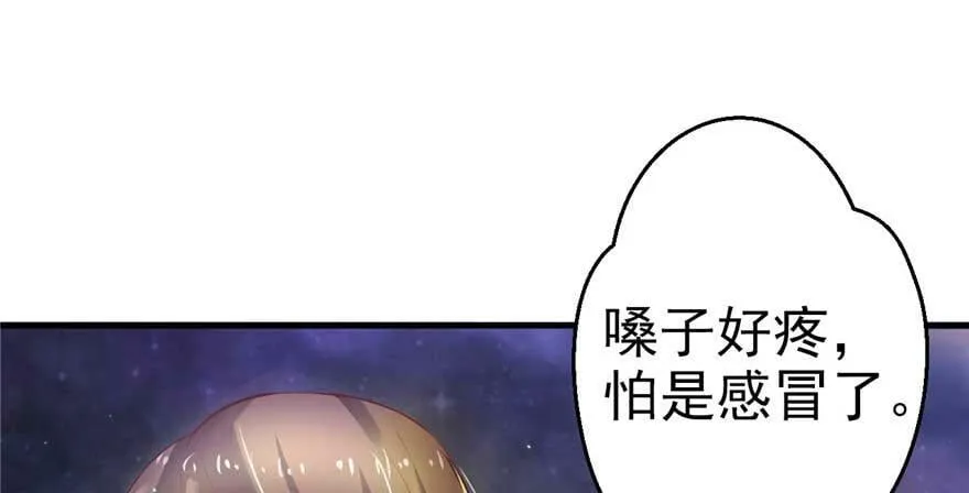 第21话 第12页